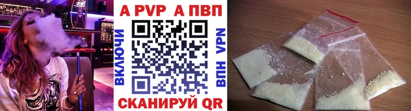 Купить Кокаин  МАРИХУАНА  Alpha PVP  АМФЕТАМИН  Меф  ГАШ  Чапаевск