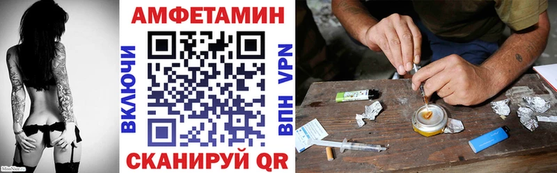 Amphetamine 98%  Купить где  Чапаевск 