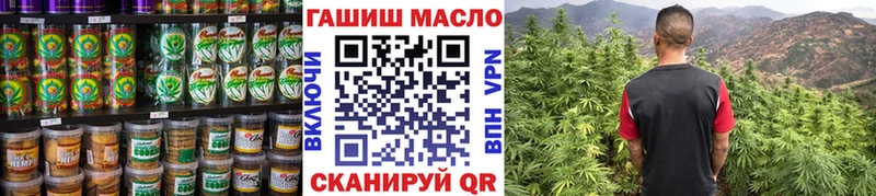 Еда ТГК марихуана  Купить  Чапаевск 