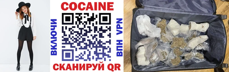 КОКАИН Эквадор  Купить где  Чапаевск 