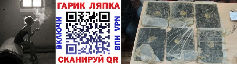 Купить  Чапаевск  ГАШ VHQ 