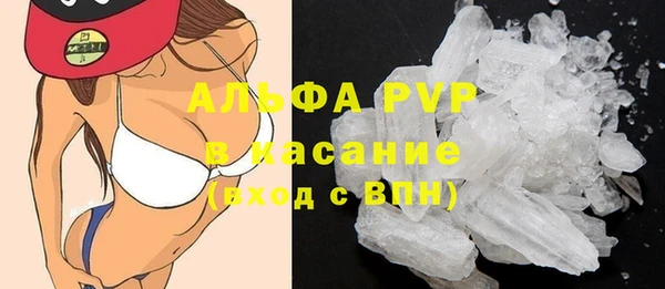 стаф Нефтекумск