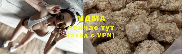 экстази Новодвинск