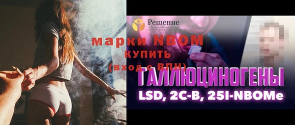 mix Новокубанск