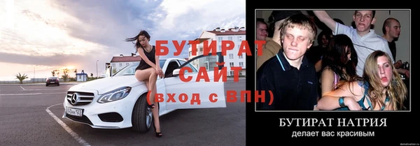 стаф Нефтекумск