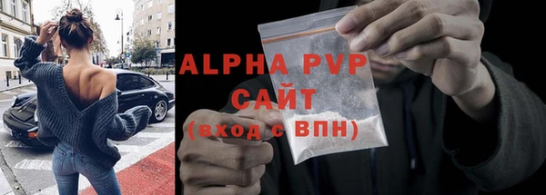 стаф Нефтекумск