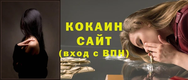 стаф Нефтекумск