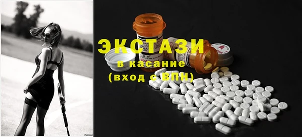 стаф Нефтекумск