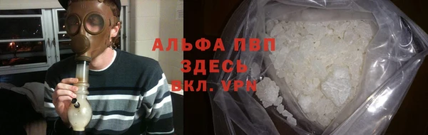 молекула духа Нея