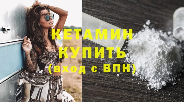 стаф Нефтекумск