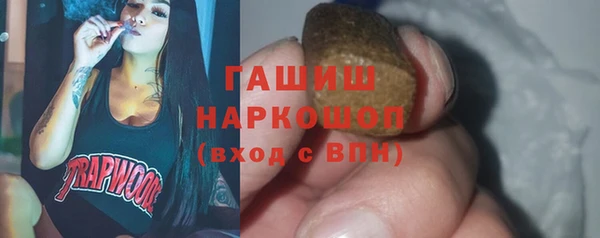 стаф Нефтекумск