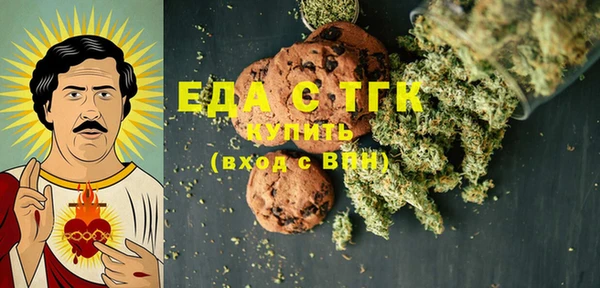 стаф Нефтекумск