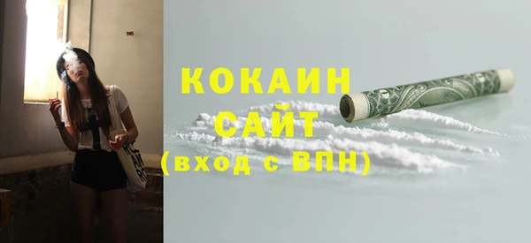 стаф Нефтекумск