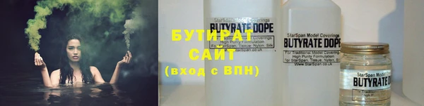 стаф Нефтекумск