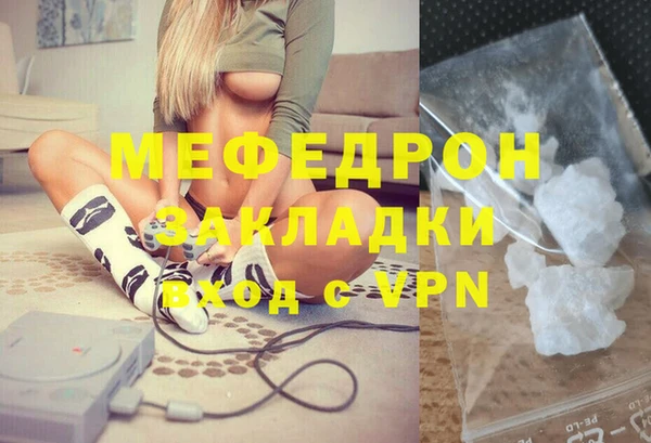 молекула духа Нея