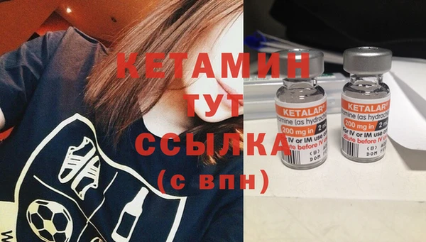 стаф Нефтекумск
