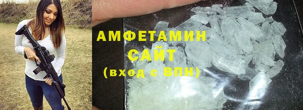 стаф Нефтекумск