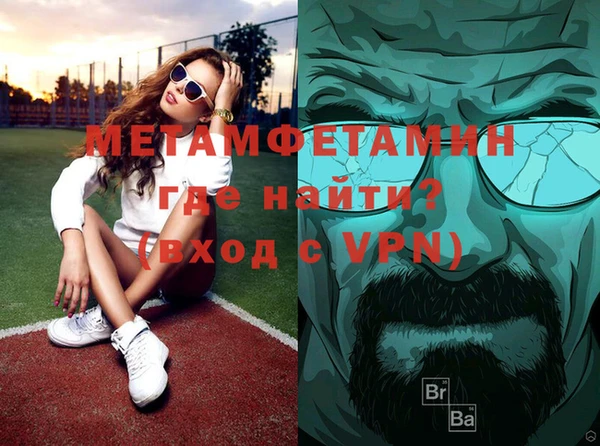 молекула духа Нея