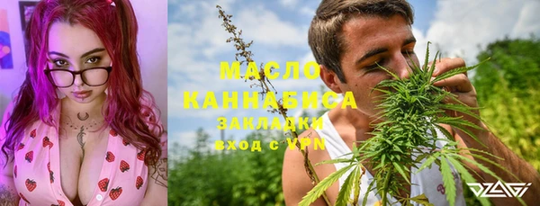 скорость mdpv Нефтегорск
