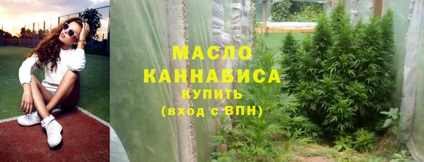 молекула духа Нея