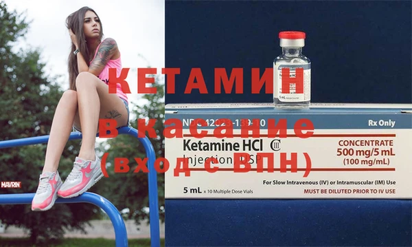 экстази Новодвинск