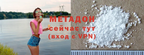 скорость mdpv Нефтегорск