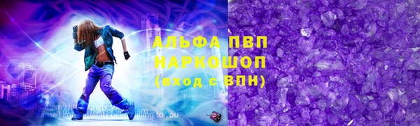 скорость mdpv Нефтегорск