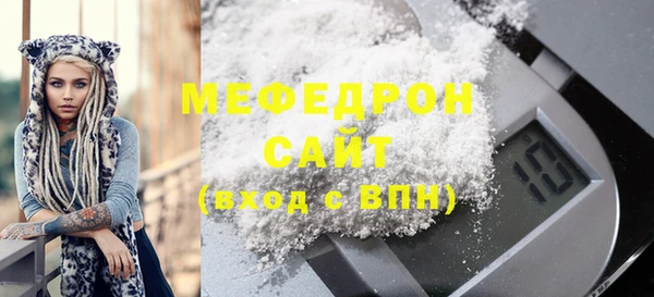 mdpv Новозыбков