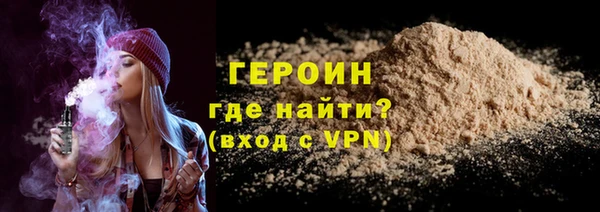 mdpv Новозыбков