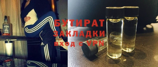 молекула духа Нея