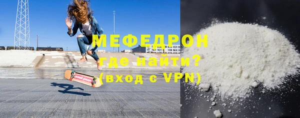 молекула духа Нея