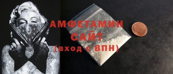 стаф Нефтекумск