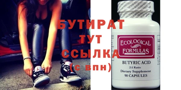 молекула духа Нея
