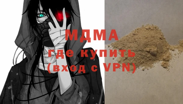 молекула духа Нея