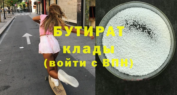 молекула духа Нея