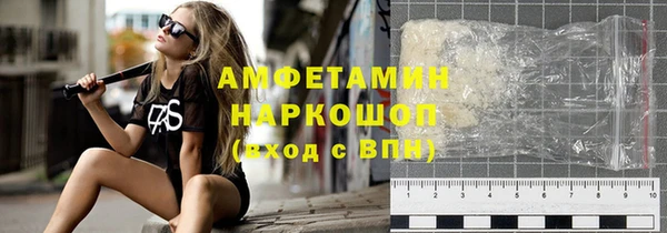 молекула духа Нея