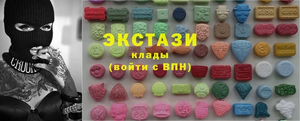 молекула духа Нея