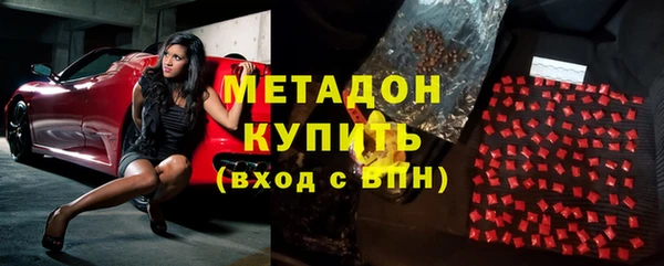 молекула духа Нея