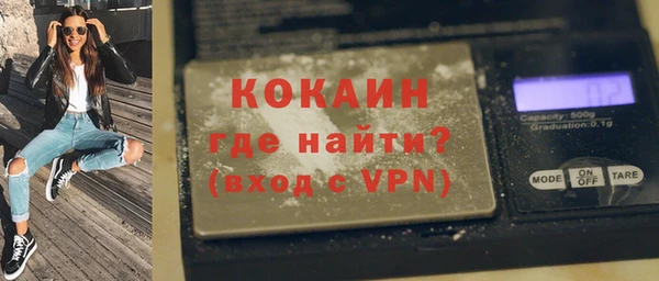 стаф Нефтекумск