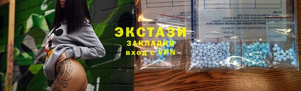 молекула духа Нея