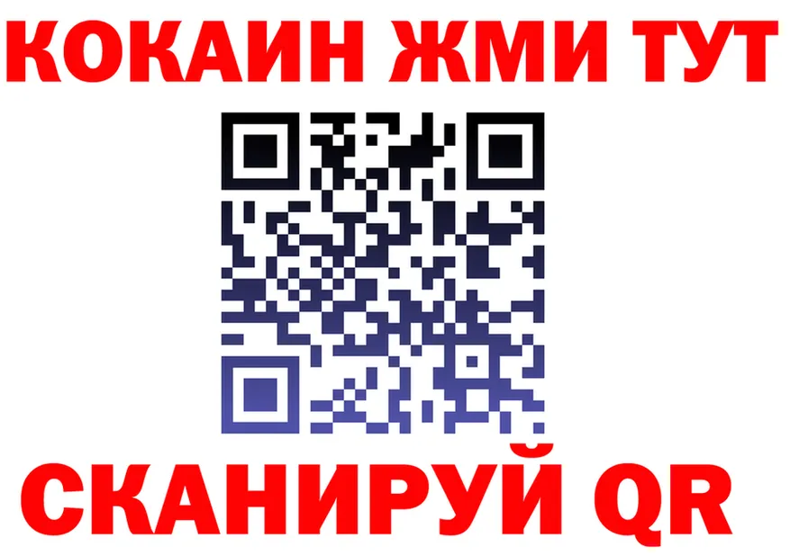 А ПВП кристаллы ТОР площадка MEGA Чапаевск