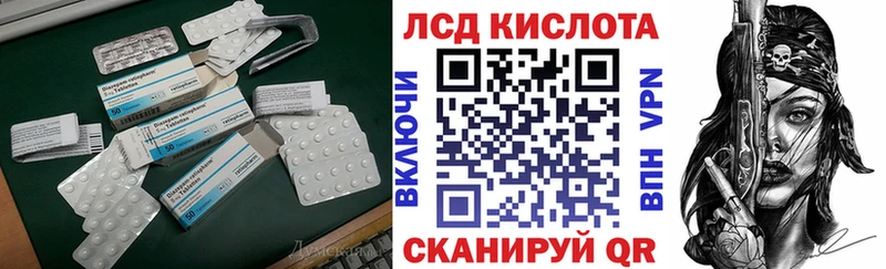Купить где  Чапаевск  Лсд 25 экстази ecstasy 