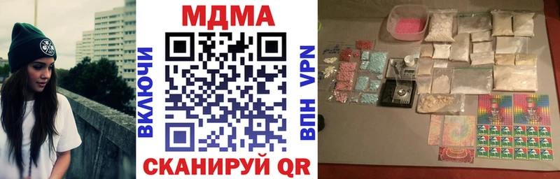 Купить где  Чапаевск  MDMA кристаллы 