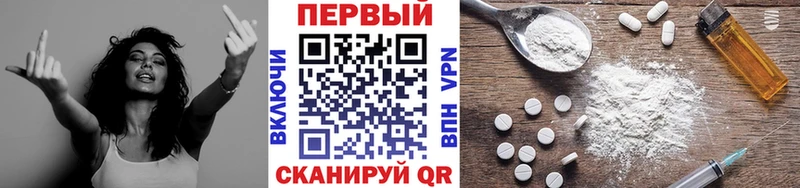 Купить закладки  Чапаевск  Метамфетамин пудра 