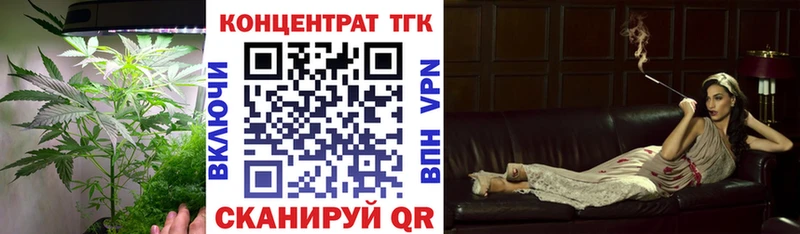 Дистиллят ТГК THC oil  Купить закладки  Чапаевск 